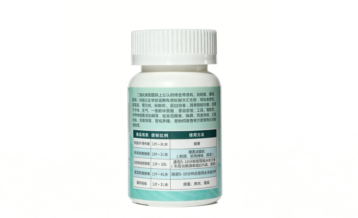 Chlorine Dioxide Effervescent Tablets