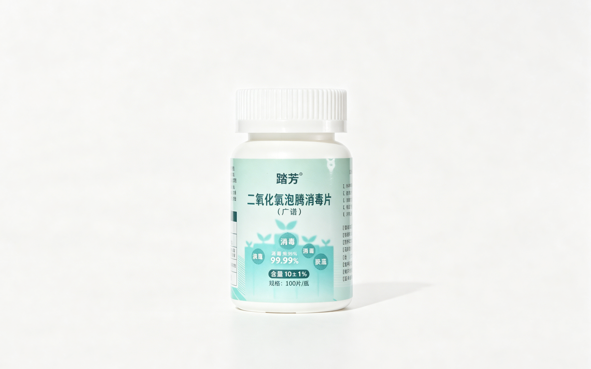 Chlorine Dioxide Effervescent Tablets