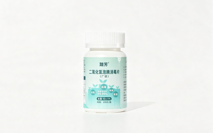 Chlorine Dioxide Effervescent Tablets