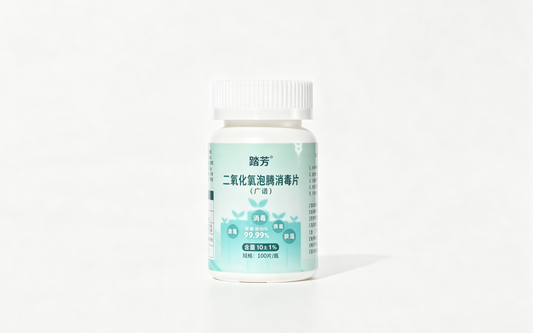 Chlorine Dioxide Effervescent Tablets